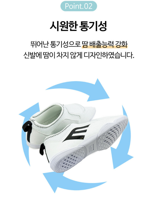 MOOSPO Lightweight Slip-On Martial Arts Karate Taekwondo Shoes Breathable Korean