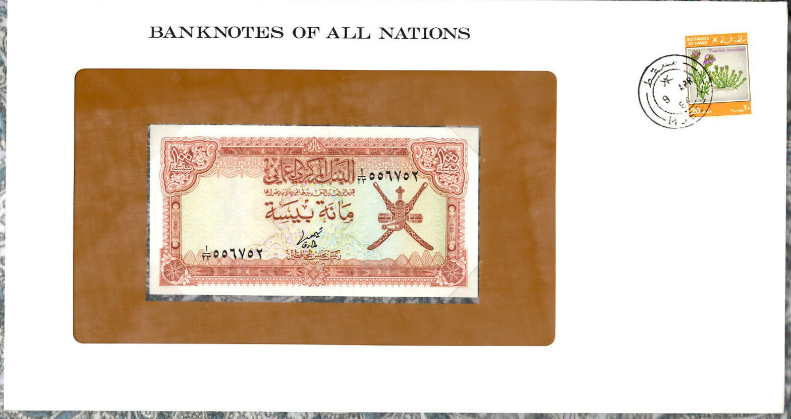 Banknotes of all Nations Oman 1977 100 Baisa P-13a UNC 556752