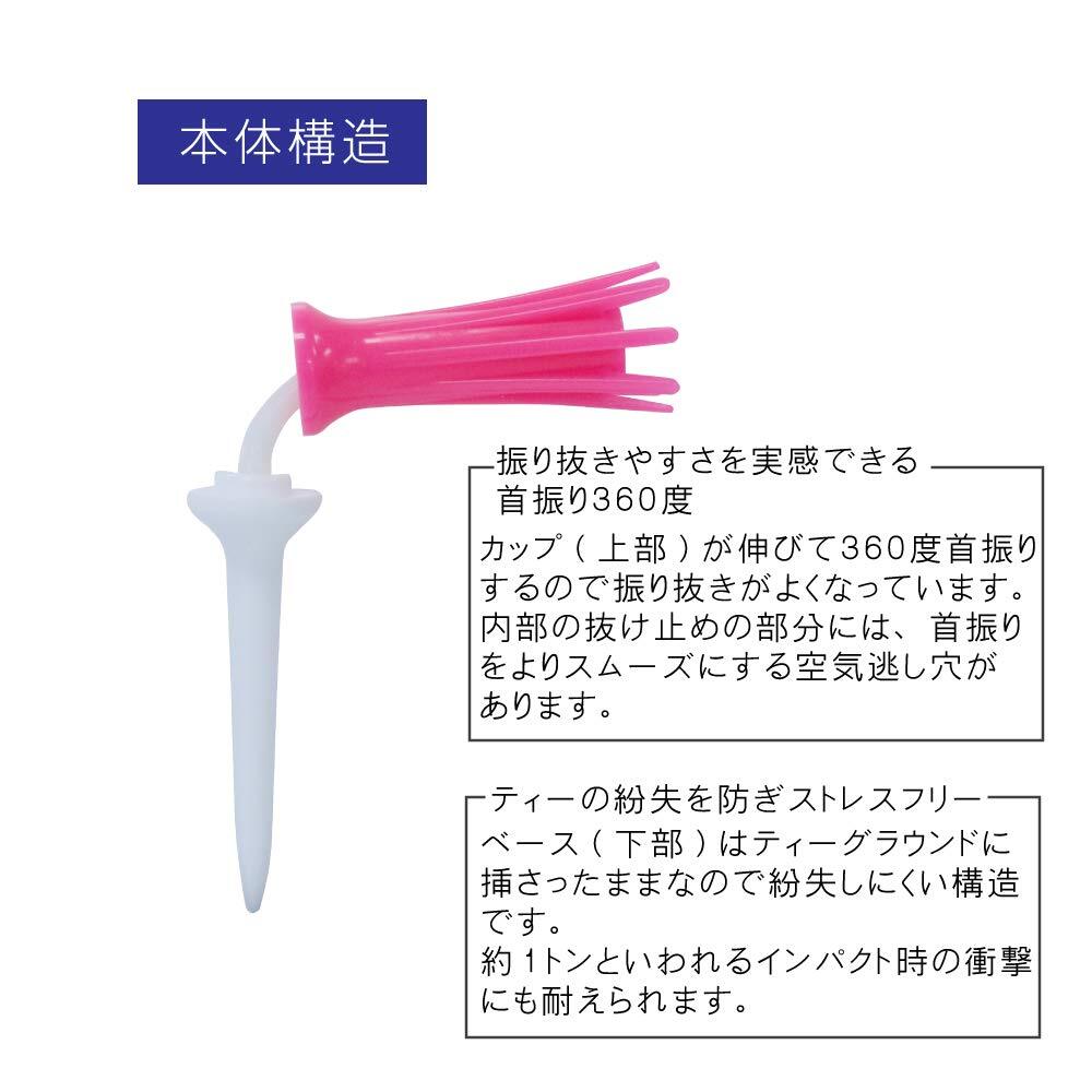 DAIYA GOLF golf tee aero spark tee 3 pieces