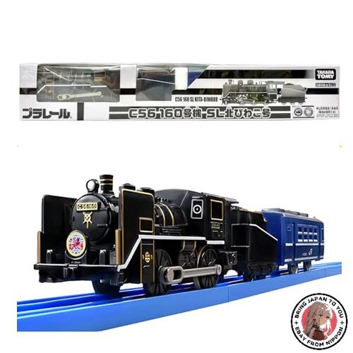 NEW TAKARA TOMY Plarail Limited Edition Train C56 No. 160 SL Kita Biwako [Event