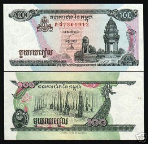 Cambodia 100 RIEL P-41 1998 Forest UNC World Currency Cambodian Rubber NOTE
