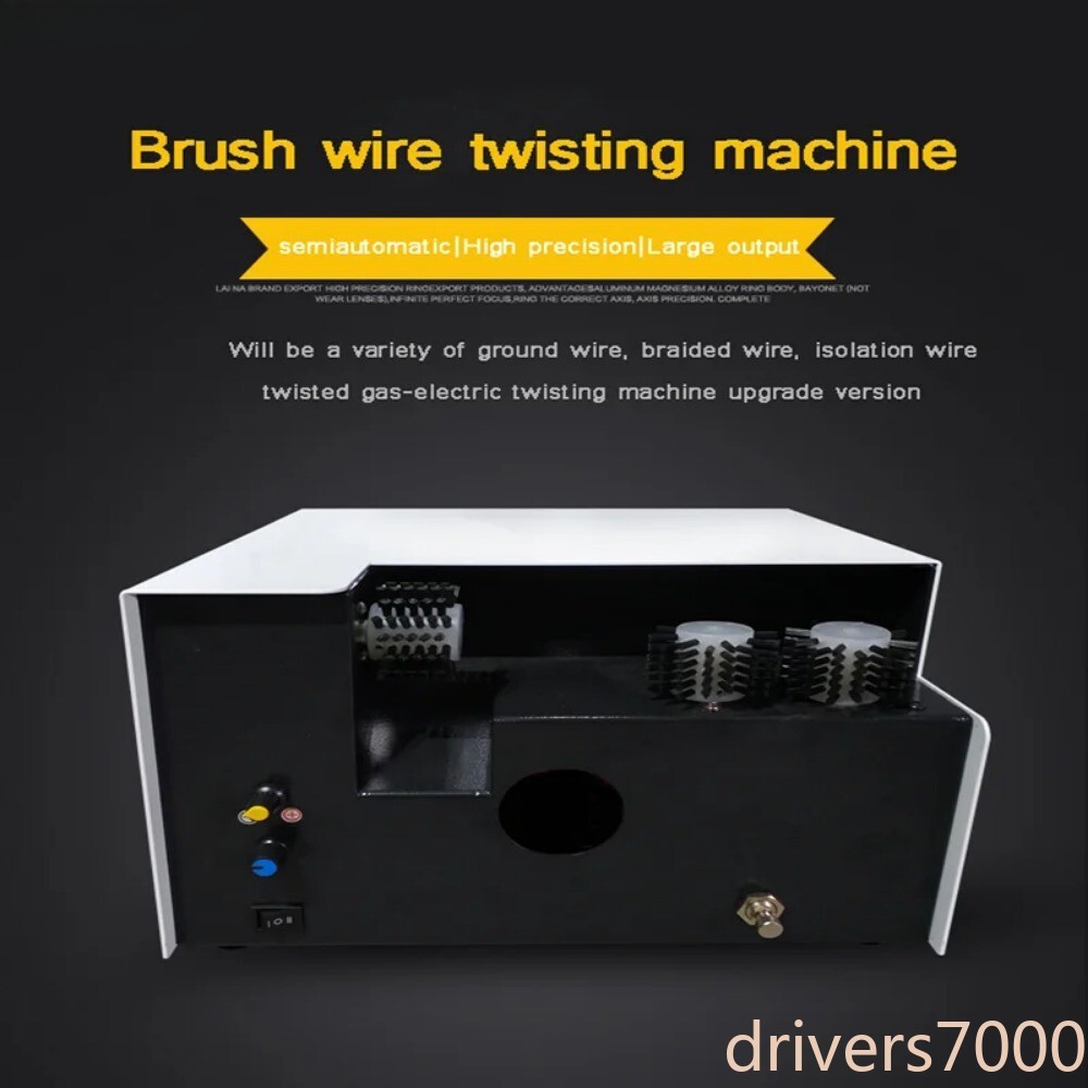 220V Stranding Machine Separate Stranding Machine High Speed Shielded Wire