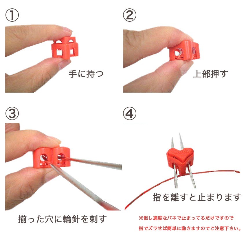 addi Large Heart-Shaped Stopper 413-2