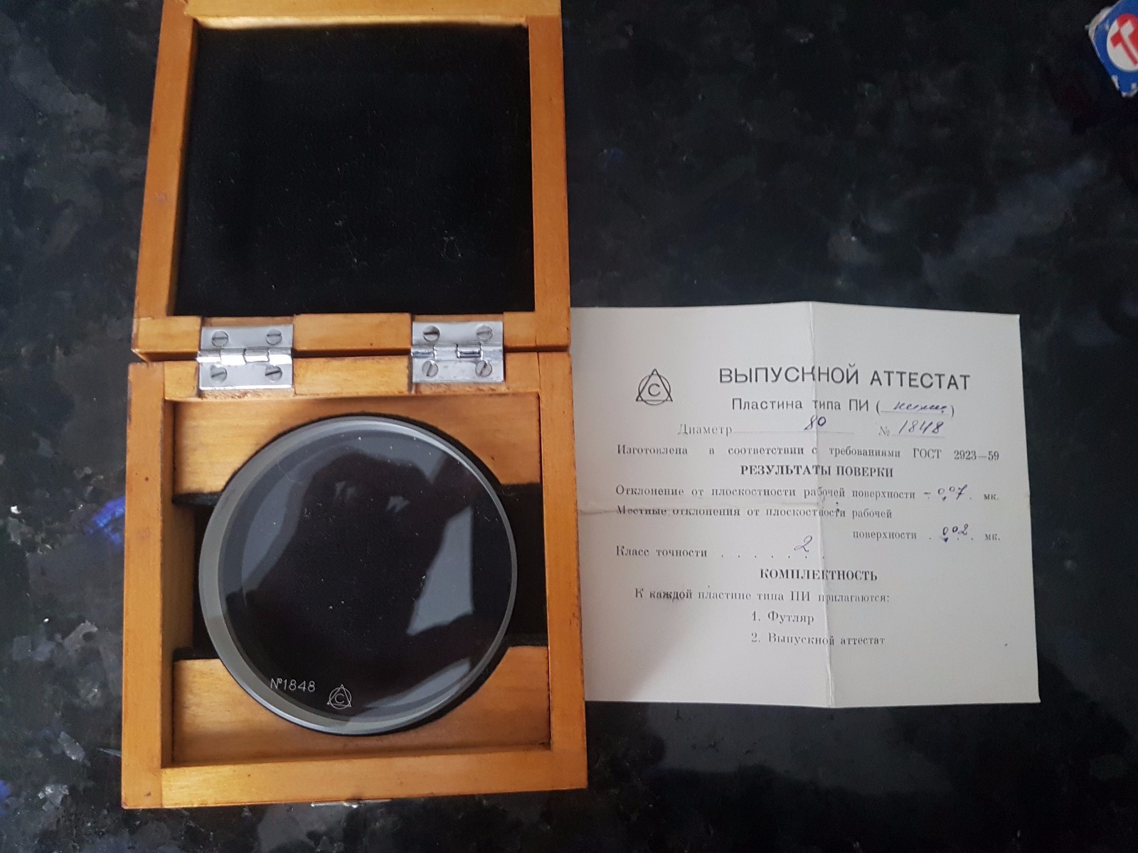 Optical Flat Parallel Micrometer Calibratio 80mm 1961r ,1965r RARE Glass Platten