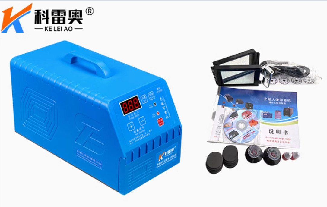 Photosensitive Portrait Flash Stamp Machine Selfinking Stamping Making Seal New！