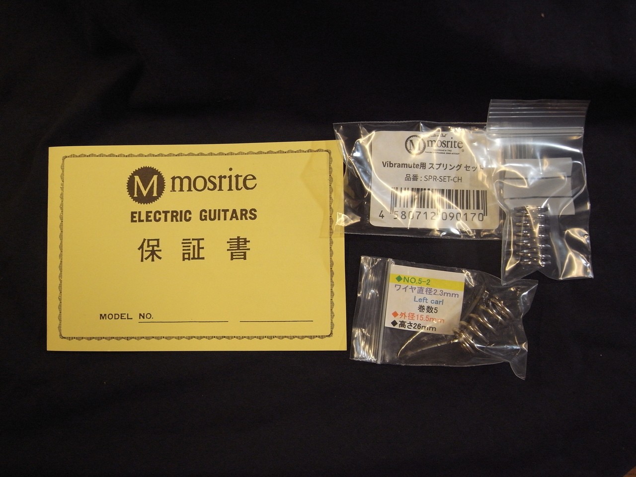 Mosrite Super Custom 65 (2010s) (no260731)