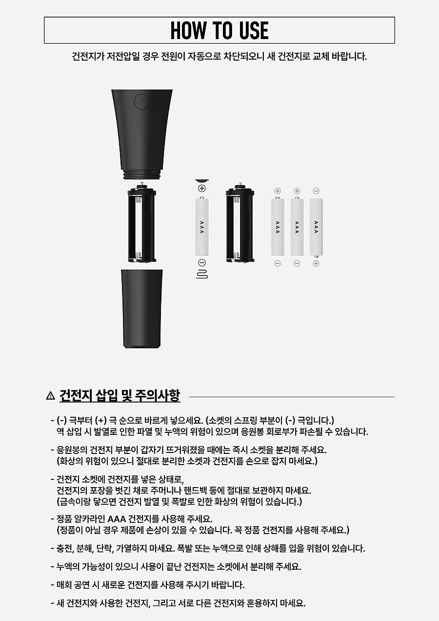 EXO DOH KYUNG SOO OFFICIAL LIGHT STICK/Strap+Cap Tracking Code FANLIGHT MD GOODS