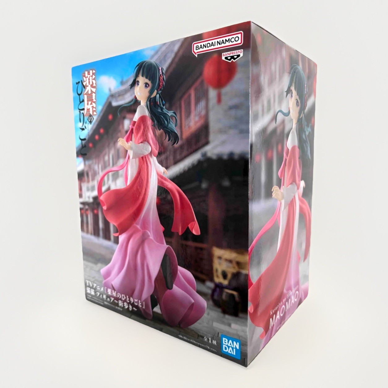 The Apothecary Diaries Maomao Figure Street Walk ver. BANPRESTO Japan Anime
