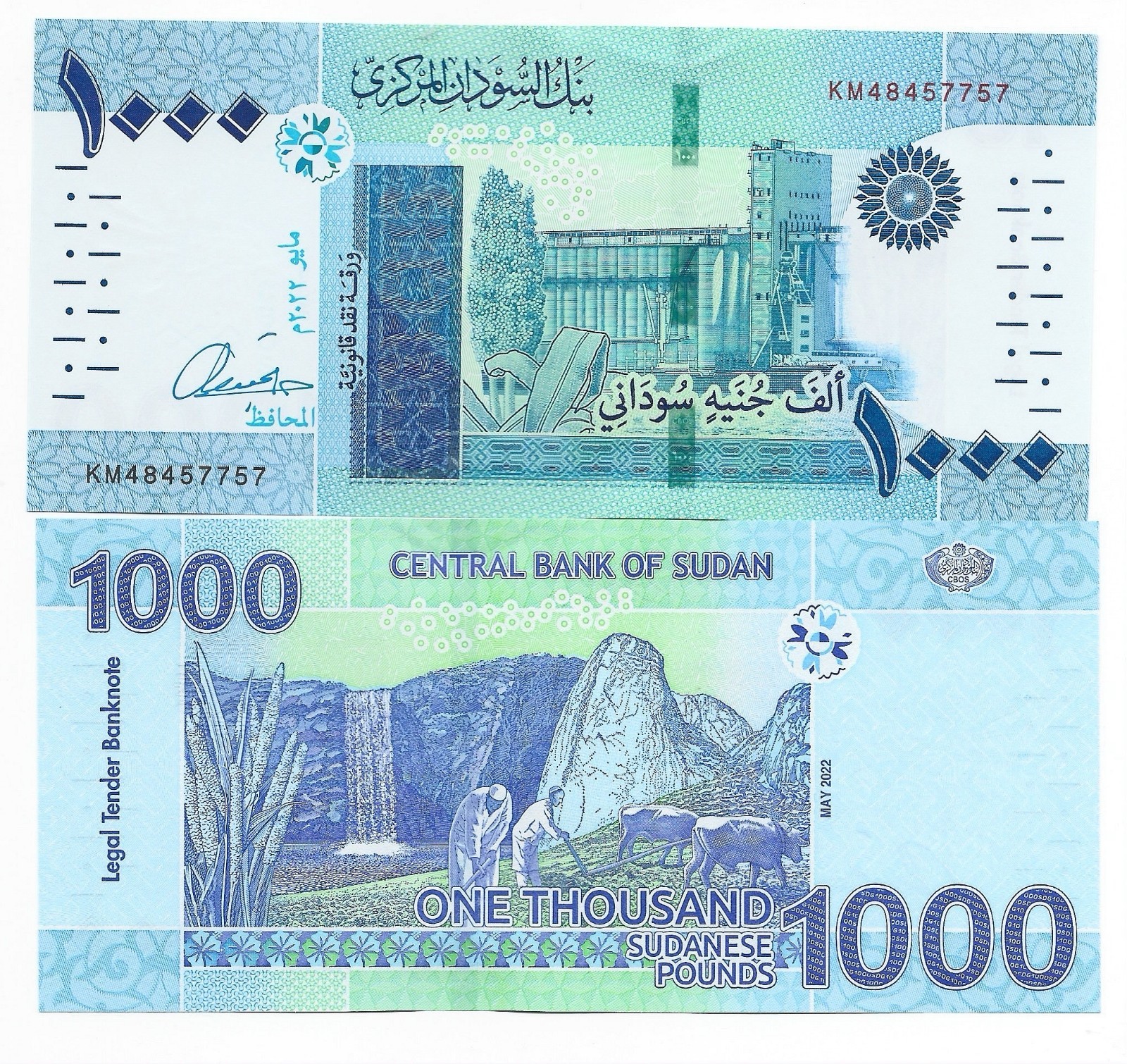 Sudan 1000 Pounds 2022 UNC TBB418 P81