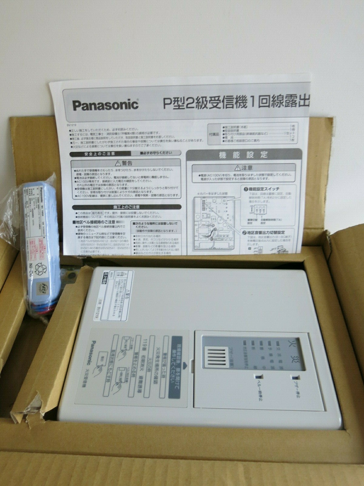 PANASONIC BV 1219 Smoke Detector Controller