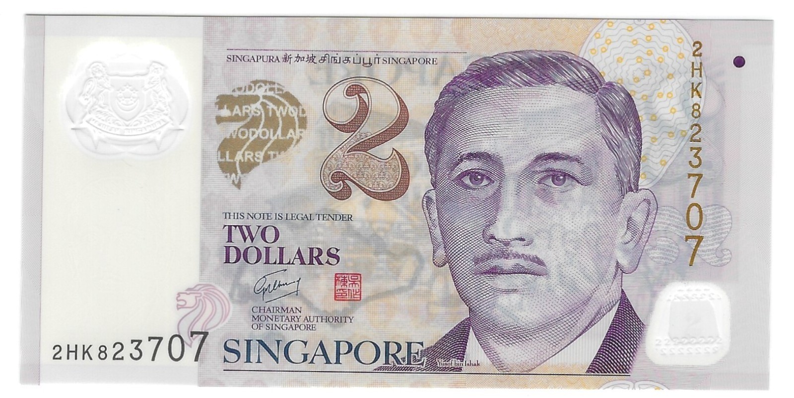 Banknote Singapore P46a 2 Dollars 2006