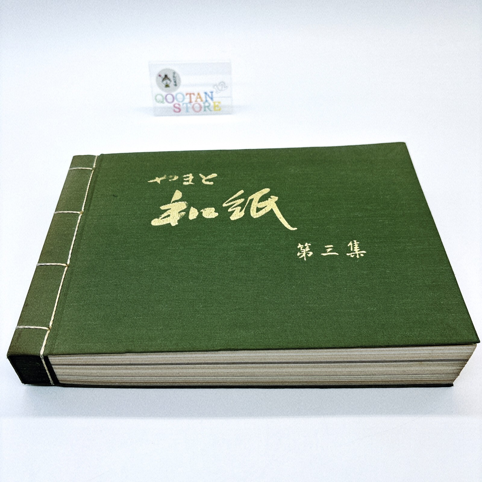 Japanese Washi Paper Sample Book 22.5 x 15 x 3.5cm Yamato Washi 386.5g やまと和紙見本帖
