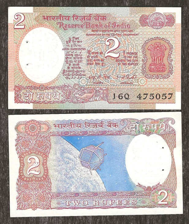 INDIA 2 RUPEES P-79d 1975-1997 x 1 Pcs UNC SPACECRAFT I G PATEL SIGN BANK NOTE