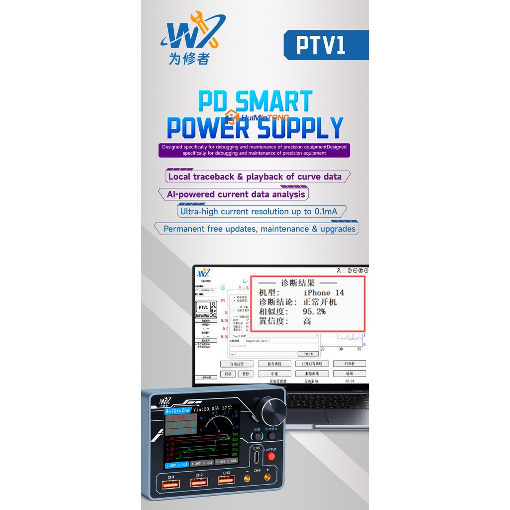 WEIXIUZHE Current Tester PD Portable Power Bank Powered AI Current Analyzer Tool