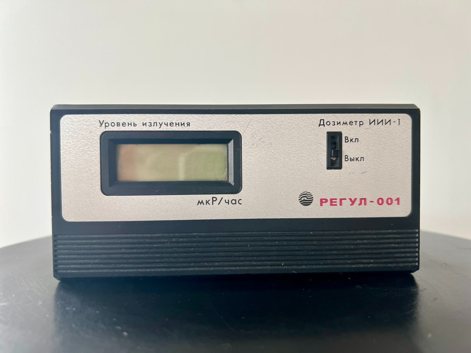 Vintage Soviet Dosimeter REGUL-001 ИИИ-1 USSR  Radiation Detector