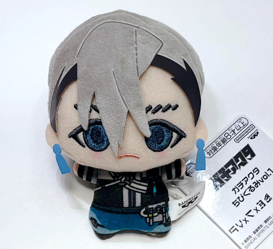 Gachiakuta Chibigurumi Plush Doll Mascot Zanka Bandai 11cm Japan NEW