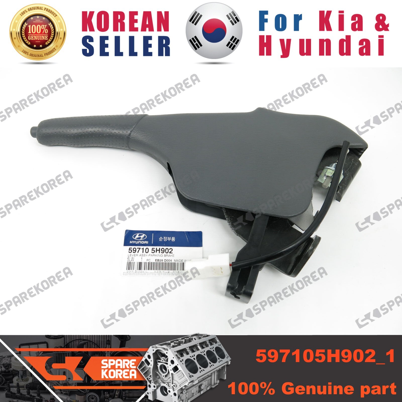Genuine/OEM 597105H902 LEVER ASSY-PARKING BRAKE for Hyundai E-Mighty 08EM Wide