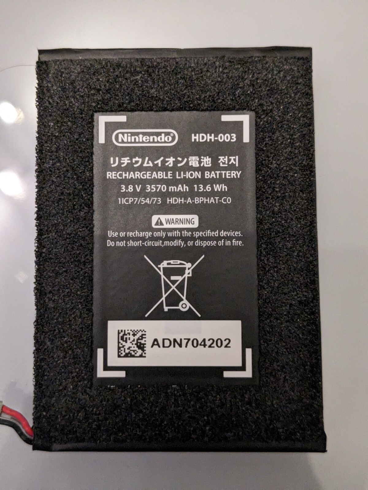 Nintendo switch lite battery Replacement