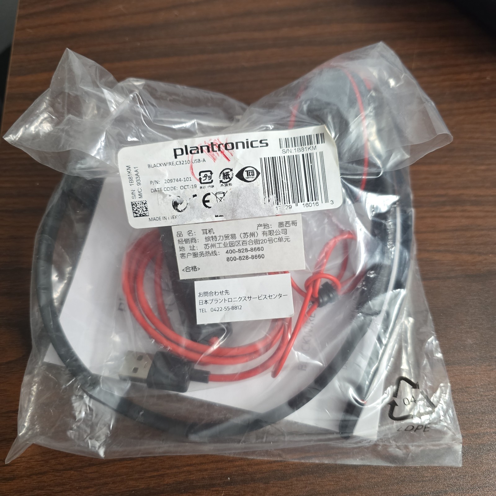 NIB Plantonics Blackwire C3210 Single-Ear USB-A Touch Control 209744101 J