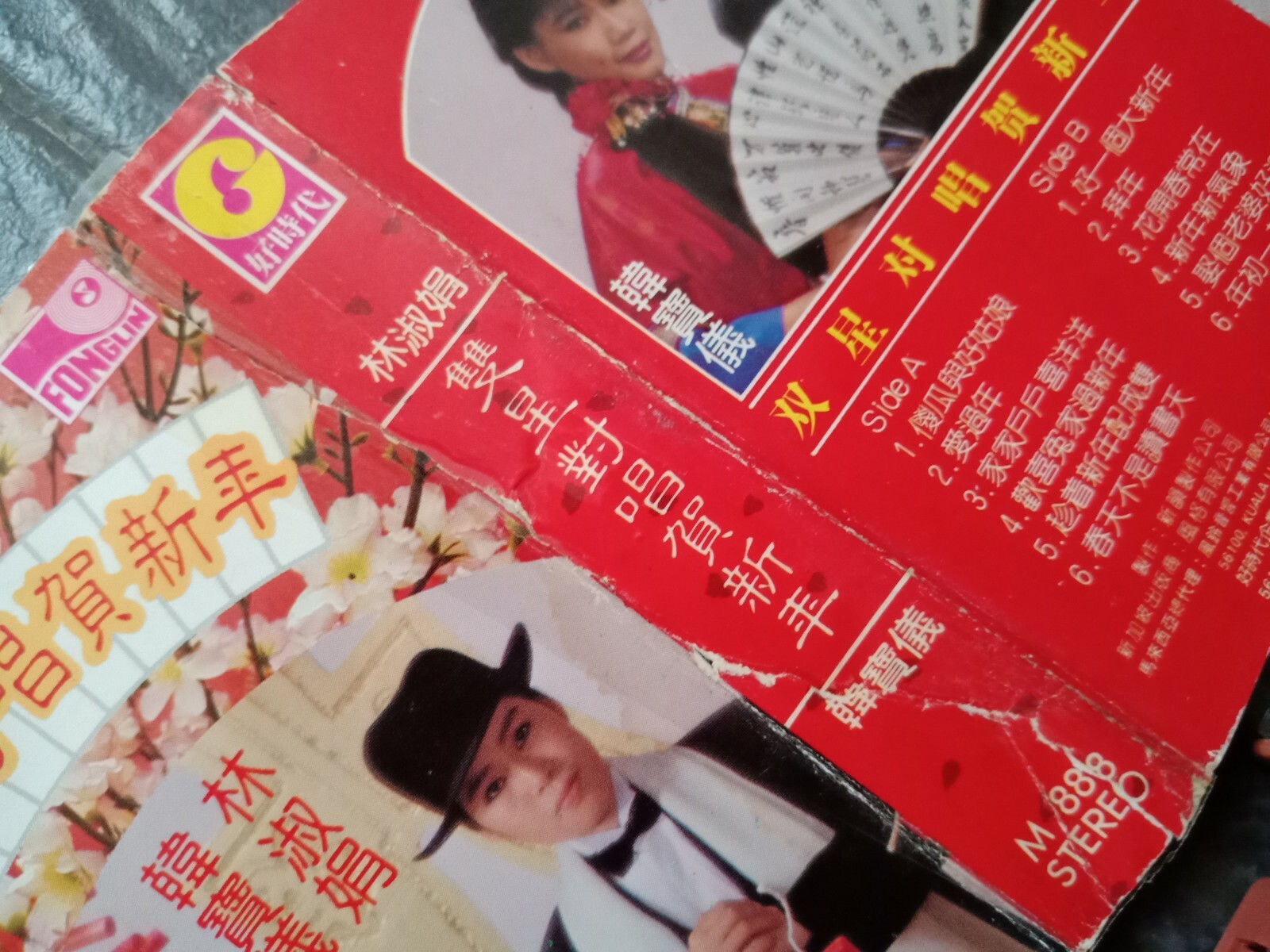 B1 - 韩宝仪 林淑娟 =双星对唱贺新年= 风铃 马来西亚版 磁带 Malaysia Cassette