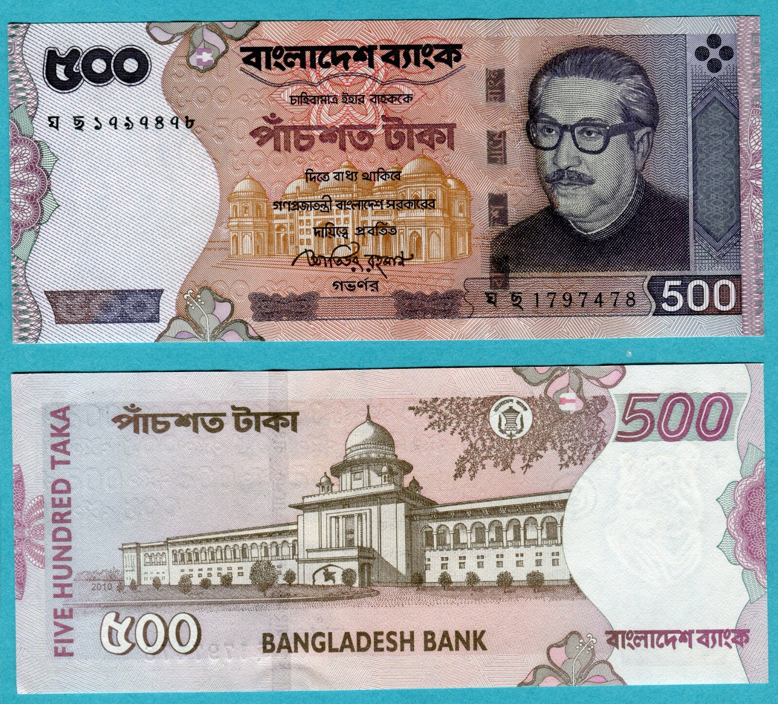 Bangladesh 500 Taka 2010 P50b UNC
