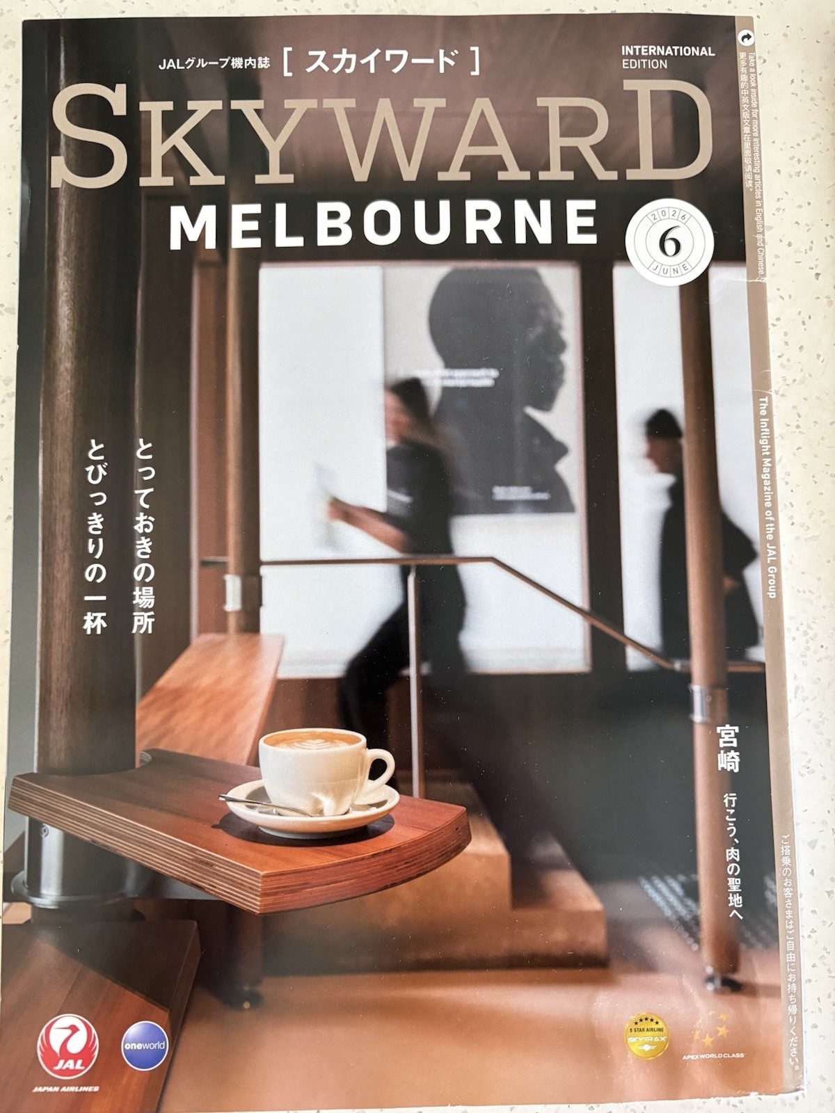 Japan Airlines Inflight Magazine Oneworld Alliance + Route Map June 2026