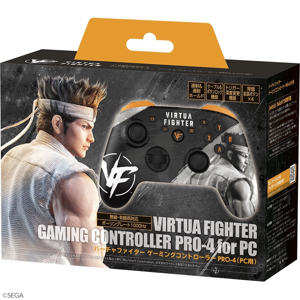 Virtua Fighter Gaming Controller PRO-4 (for PC) TYPE II