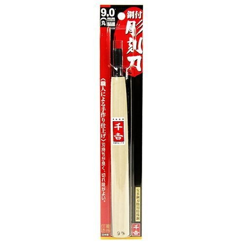 Senyoshi 9MM Steel Chisel Round for Wood Carving, Durable Used