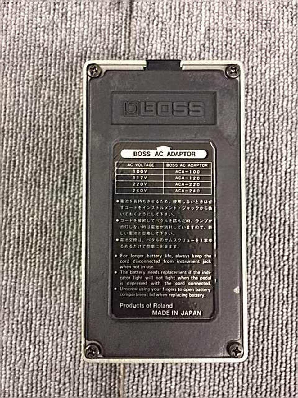 BOSS PH-1R Phaser