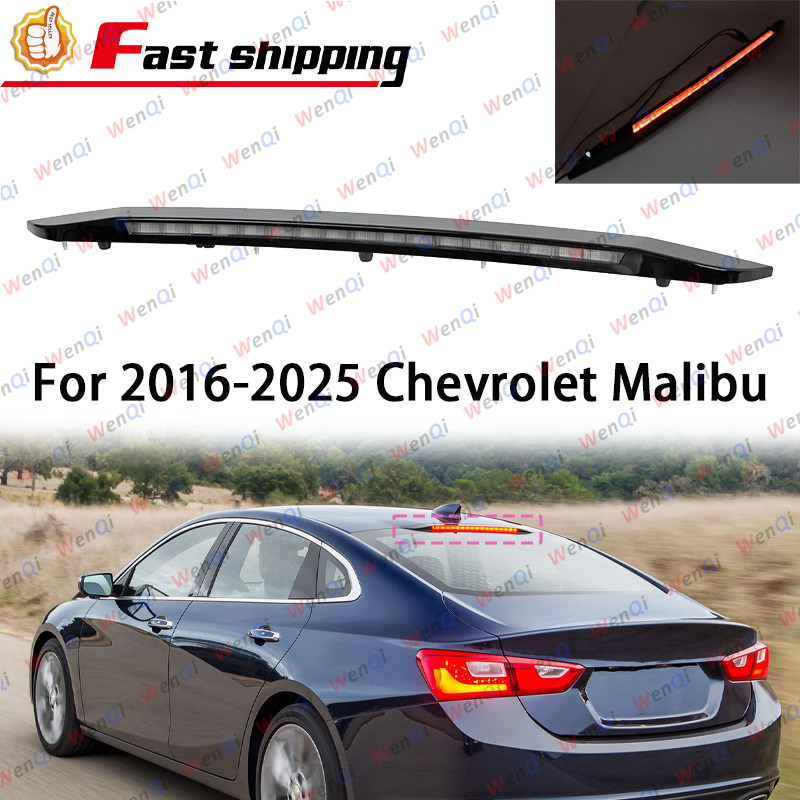 Center High Mount Third Brake Tail Lamp 42795725 For 2016-2025 Chevrolet Malibu