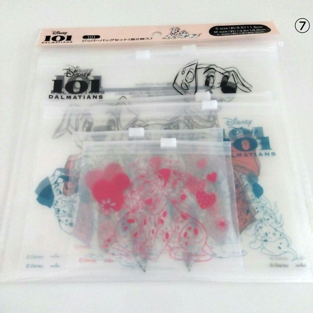 Disney 101 Dalmatians Stationery Set 9 Items