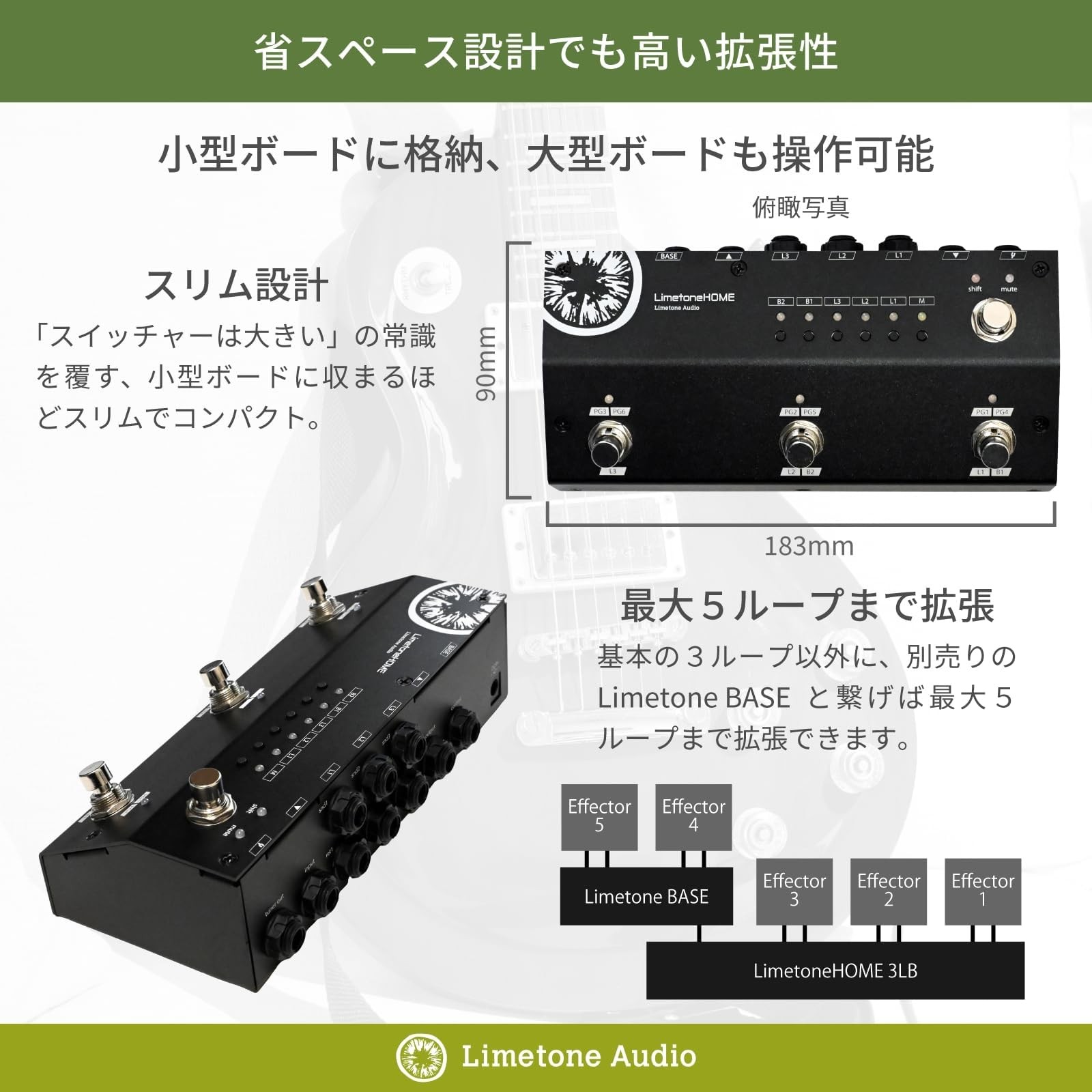 Limetone Audio HOME 3LB Programmable Switcher Handmade in Japan