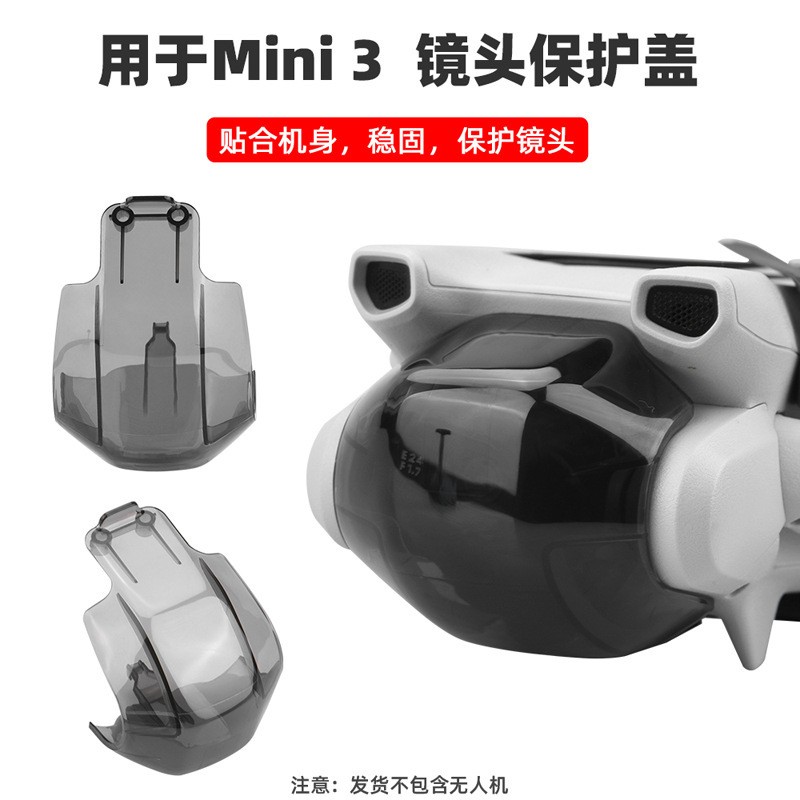 For DJI MINI 3 Protective Cover Pan tilt Camera Fixed Buckle Lens Cover