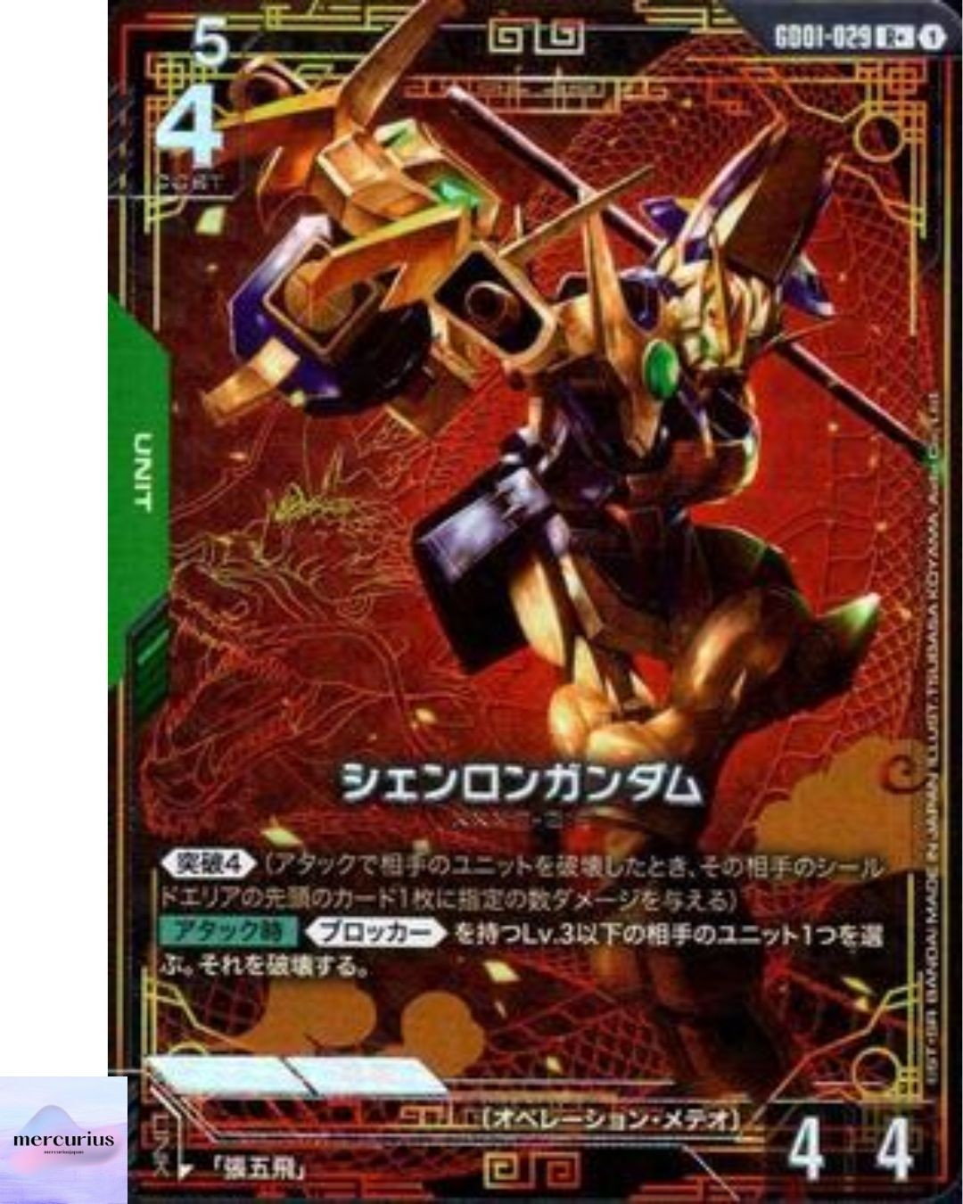 Shenlong Gundam R+ GD01-029 (Alt Art) Gundam Card Japanese Newtype Rising