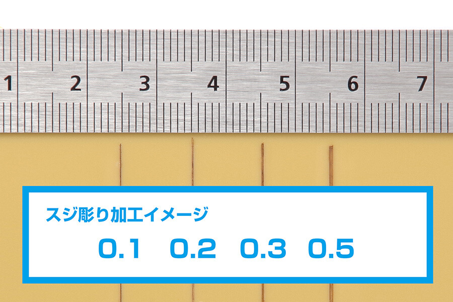Wave HG Micro Chisel Scribing Individual Blade (Blade Width 0.1mm) HT-541