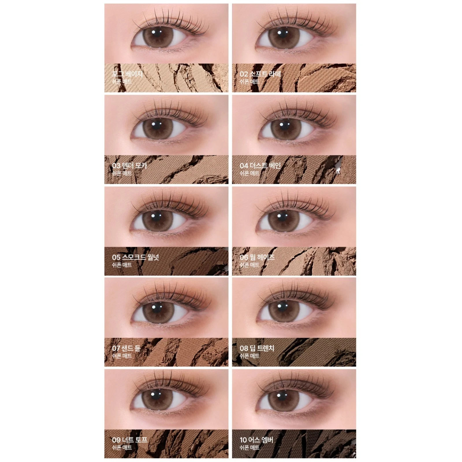 LUMMIR Light On Eyes Shadow Palette 5.9g #07 MIDNIGHT ASH 2025 F/W K-Beauty