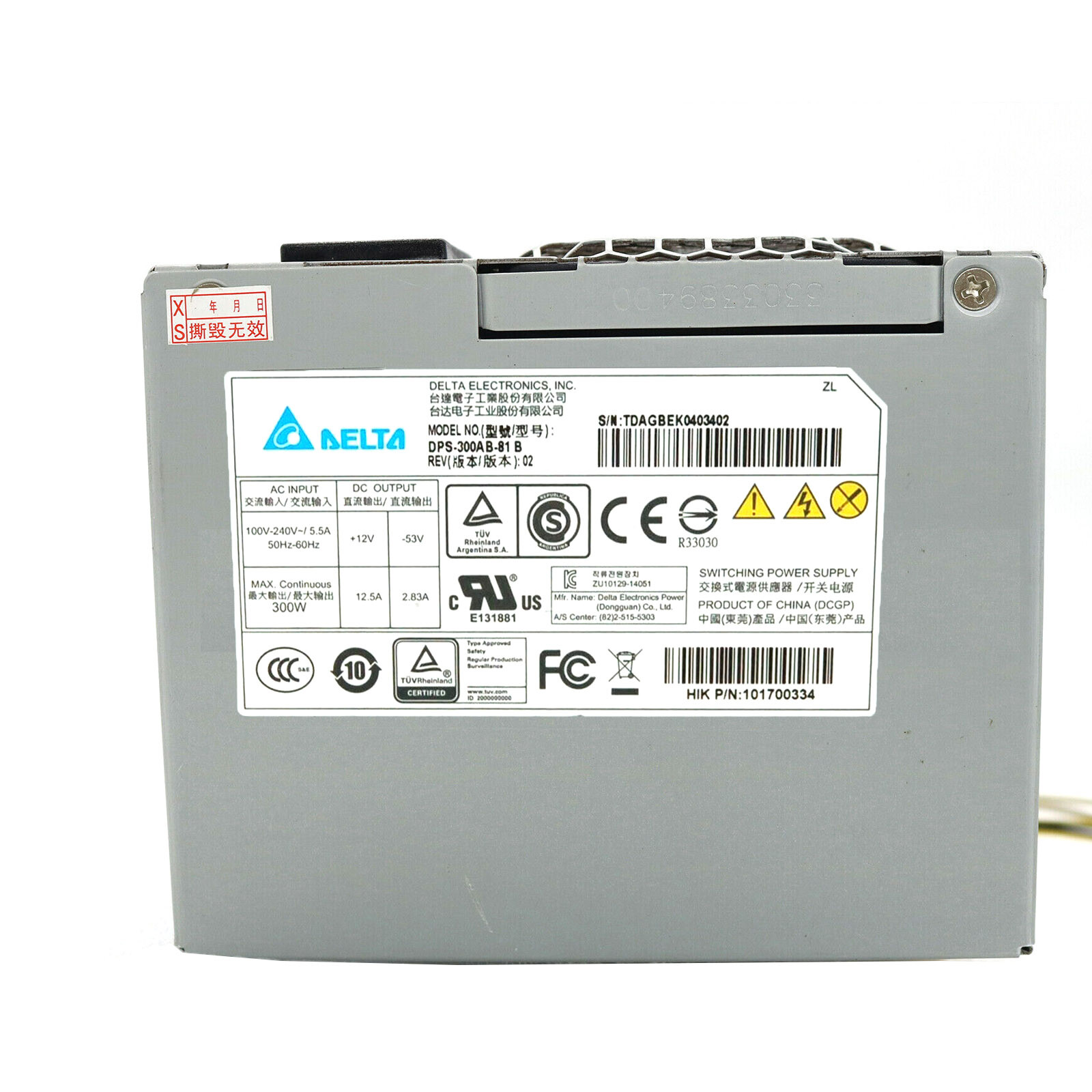 New In Box DELTA DPS-300AB-81B Hard Disk Recorder Power Supply