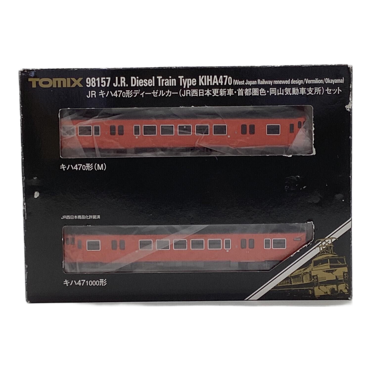 TOMIX KiHa 47-0 JR West Renewal 2-Car Set N Gauge Excellent JAPAN
