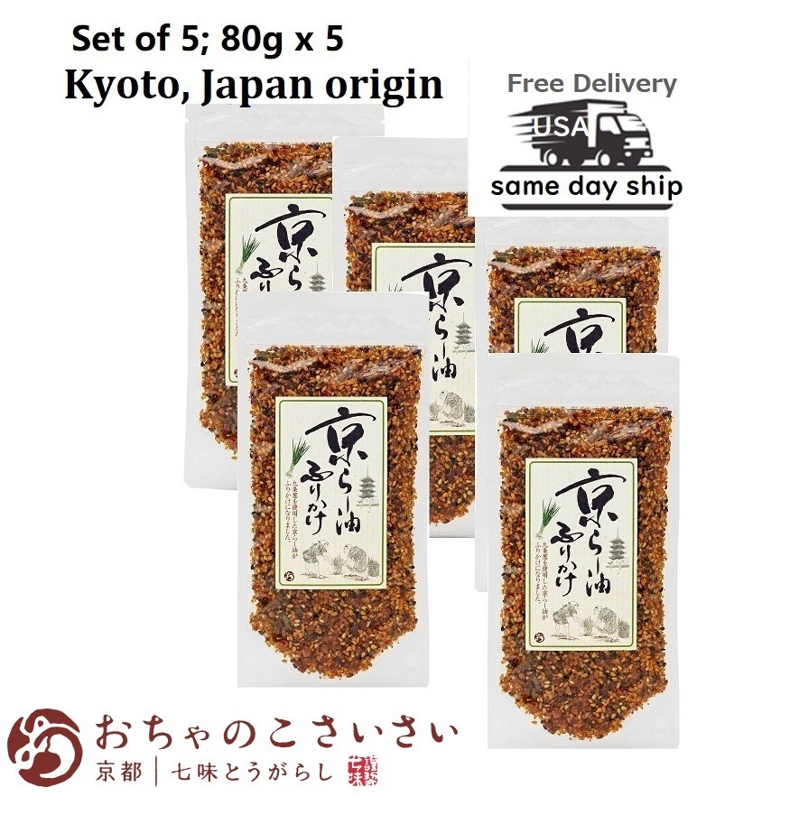US seller: KYOTO Japan SPRINKLE RICE SEASONING CHILLI FURIKAKE RA-YU RAYU x 5