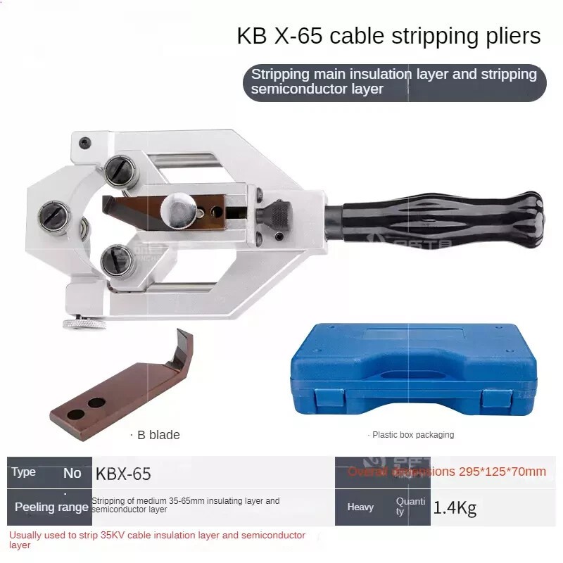 High Voltage Cable Peeler Semiconductor Layer Insulation Wire Stripper KBX-65