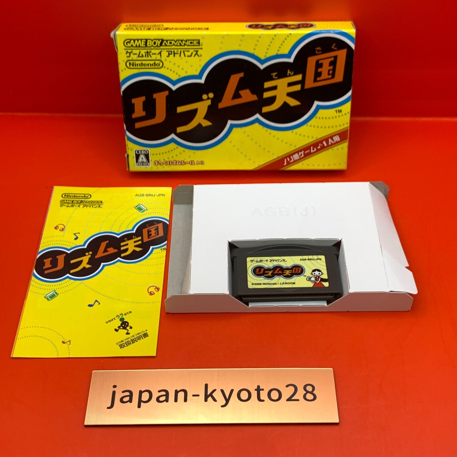 Rhythm Tengoku heaven GBA Nintendo Gameboy Advance Box jp