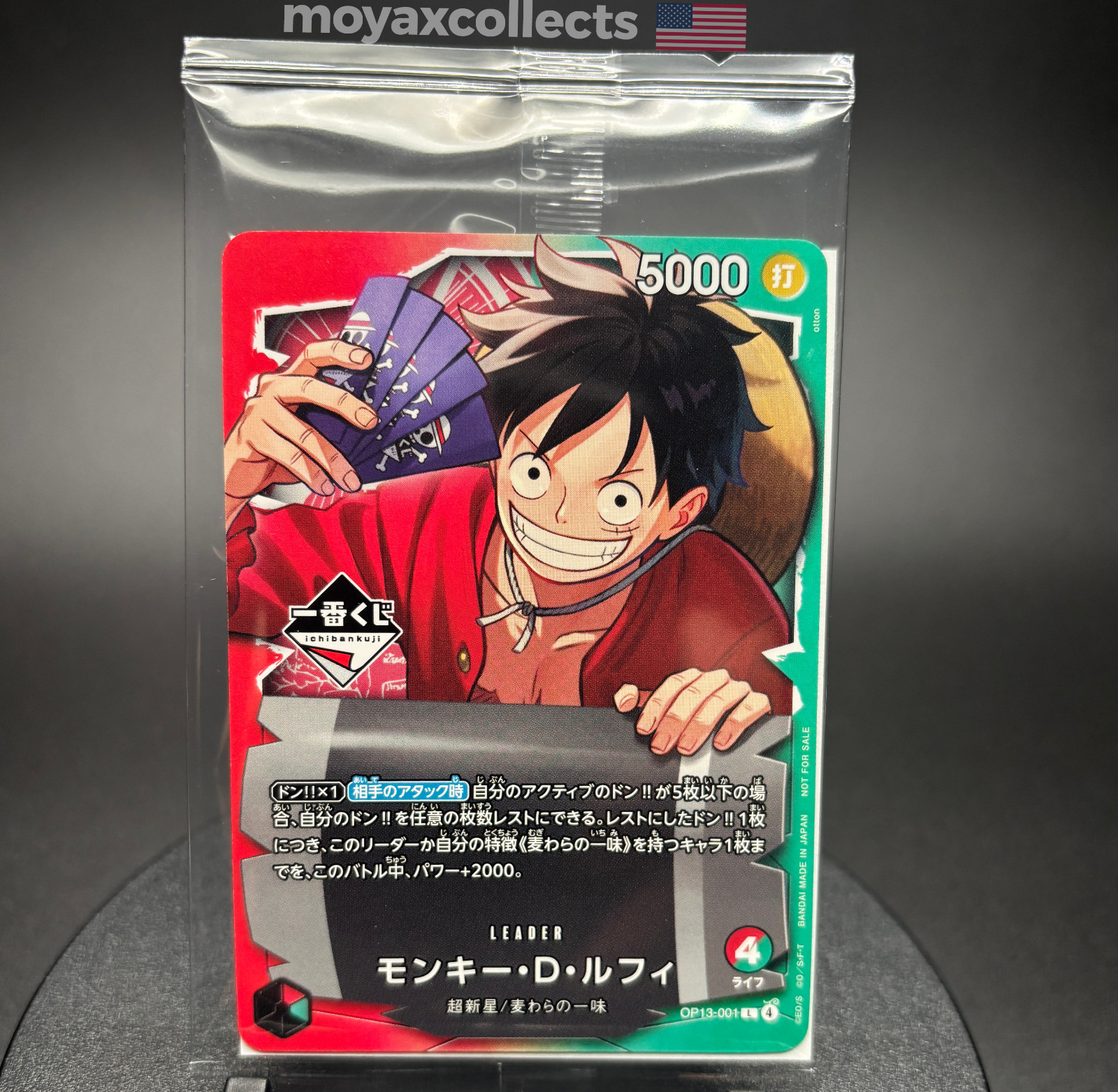 Ichiban Kuji Luffy Promo