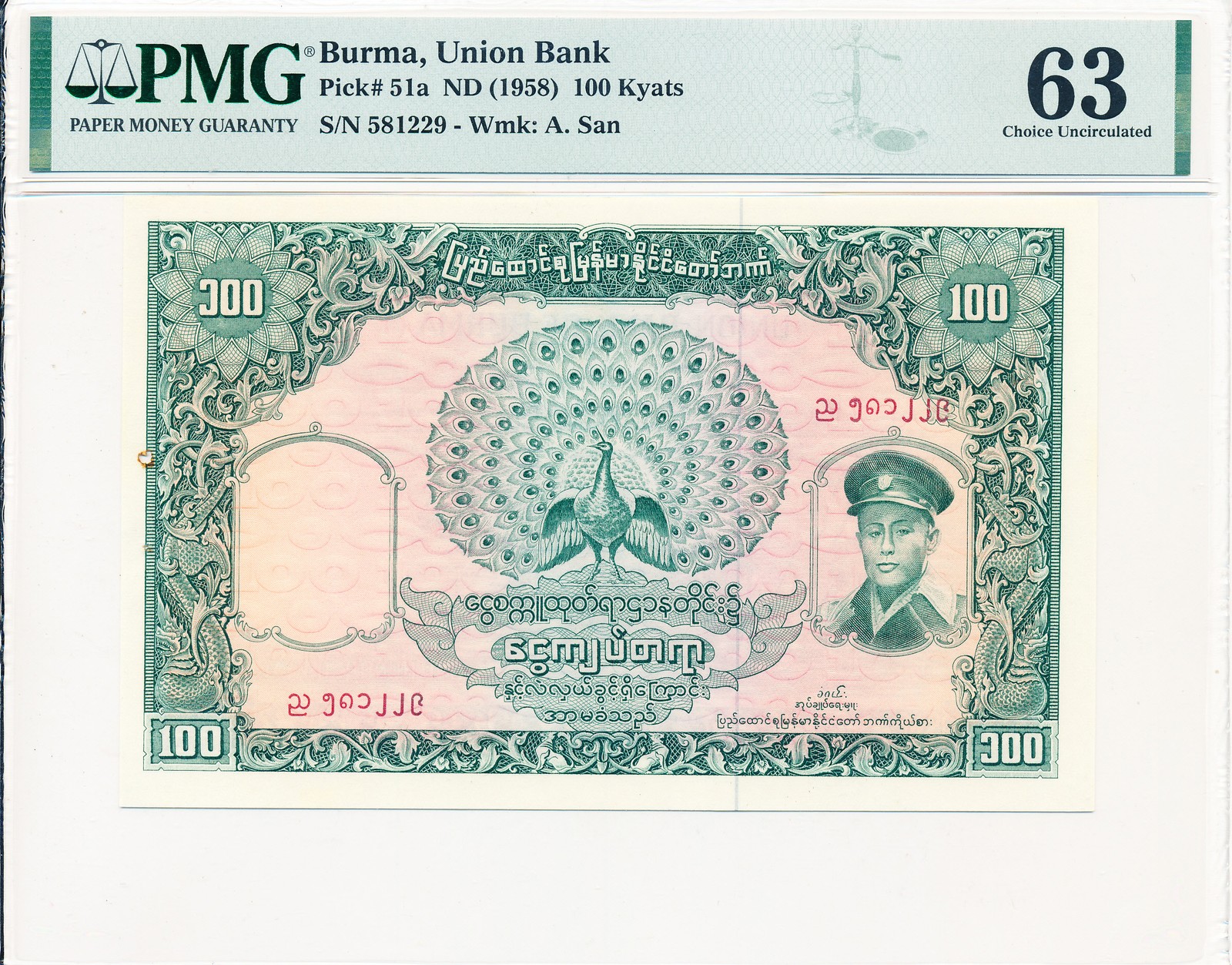 Union Bank Burma 100 Kyats ND(1958)  PMG  63