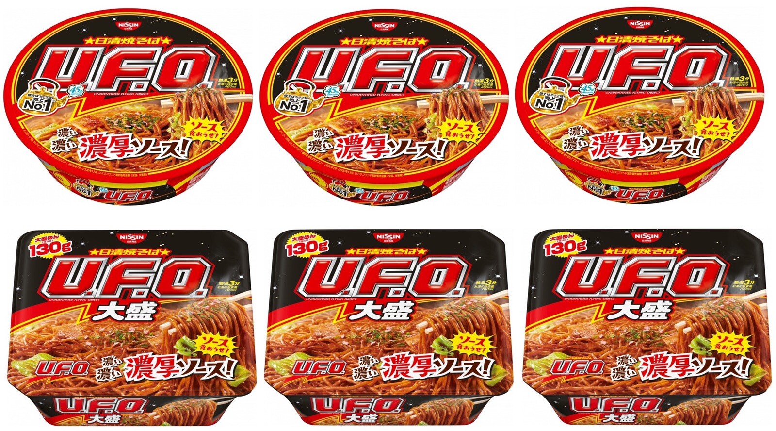 NISSIN Noodles YAKISOBA UFO Ramen Instant Cup Food Sauce Flavor 167g Set Japan