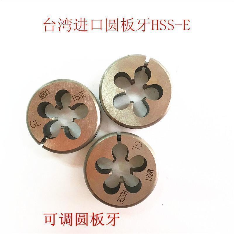 1pc New 12mm X 1 Metric Right Hand Thread Die M12 X 1.0mm Pitch in HIgh quality