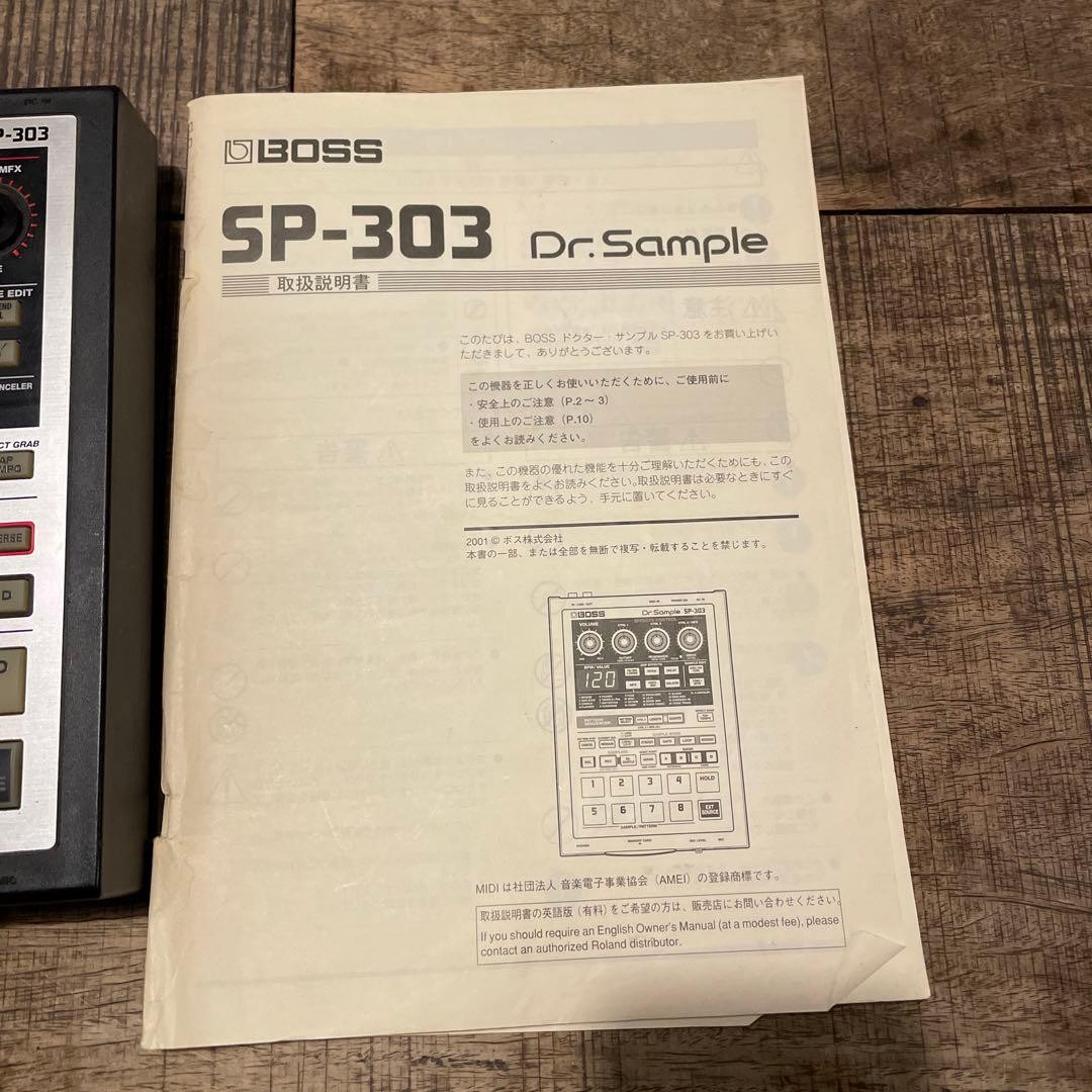 BOSS Dr.Sampler SP-303 695568