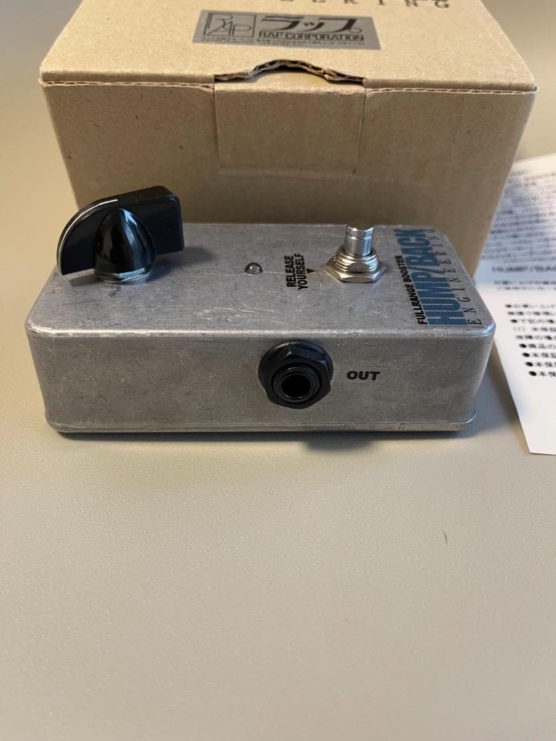 Humpback Engineering Full Range Booster Guitar Effects Pedal Used