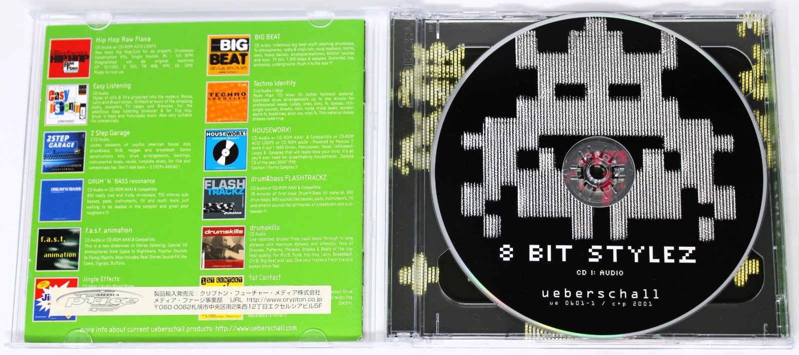 Ueberschall 8 Bit Stylez Audio & Akai Format Sound Library/Sampling Double CD