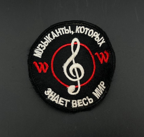 TACTICAL PATCH OF THE RUSSIAN ARMY