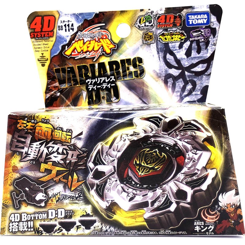 TAKARA TOMY Variares D:D Metal Beyblade BB114 Fusion Fury New In Stock
